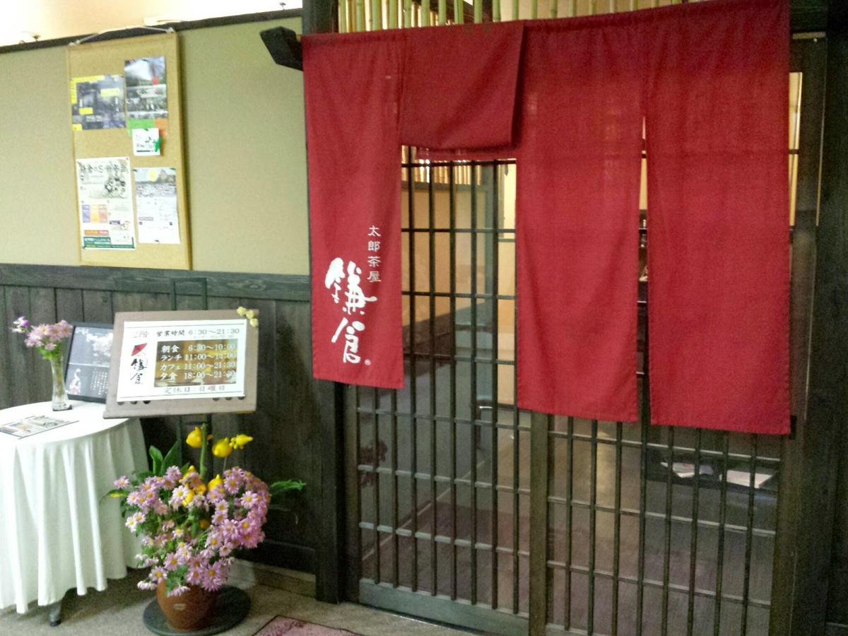 Uwajima Regent Hotel Exterior photo